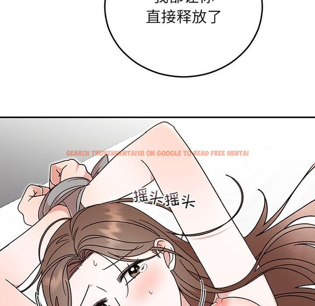 查看漫画婚姻束縛 - 第42話 - tymanga.com中的3584489图片