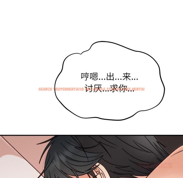 查看漫画婚姻束縛 - 第42話 - tymanga.com中的3584494图片