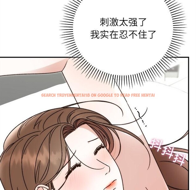 查看漫画婚姻束縛 - 第42話 - tymanga.com中的3584497图片