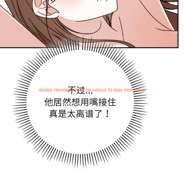 查看漫画婚姻束縛 - 第42話 - tymanga.com中的3584498图片