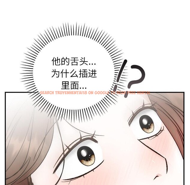 查看漫画婚姻束縛 - 第42話 - tymanga.com中的3584501图片