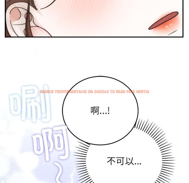 查看漫画婚姻束縛 - 第42話 - tymanga.com中的3584502图片