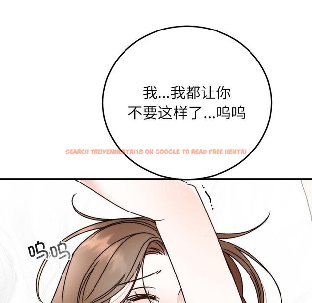 查看漫画婚姻束縛 - 第42話 - tymanga.com中的3584507图片