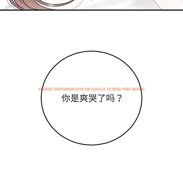 查看漫画婚姻束縛 - 第42話 - tymanga.com中的3584513图片