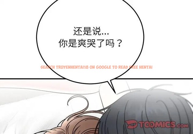 查看漫画婚姻束縛 - 第43話 - tymanga.com中的3608317图片