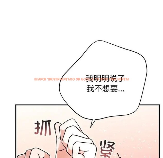 查看漫画婚姻束縛 - 第43話 - tymanga.com中的3608324图片