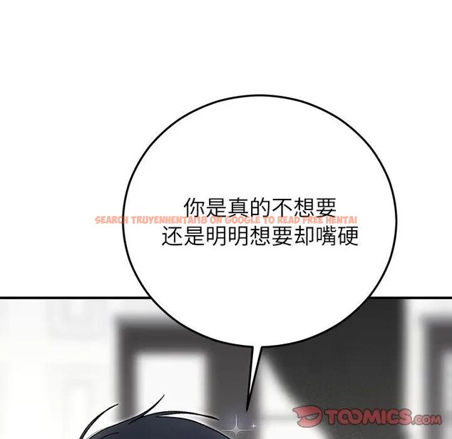 查看漫画婚姻束縛 - 第43話 - tymanga.com中的3608329图片