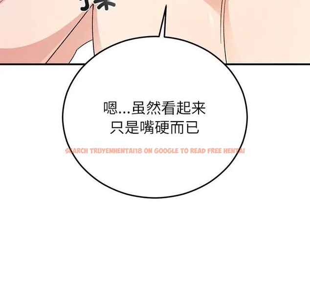 查看漫画婚姻束縛 - 第43話 - tymanga.com中的3608331图片