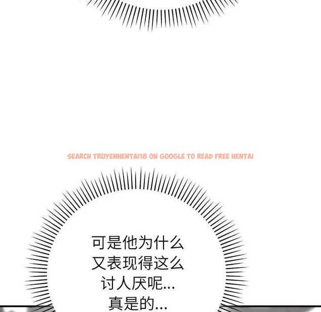 查看漫画婚姻束縛 - 第43話 - tymanga.com中的3608334图片