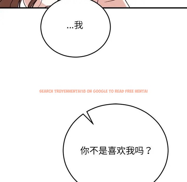 查看漫画婚姻束縛 - 第43話 - tymanga.com中的3608336图片