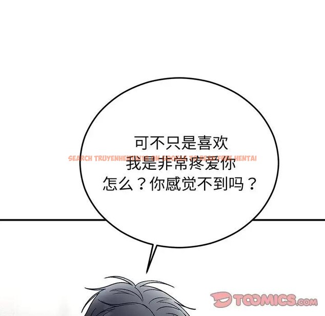 查看漫画婚姻束縛 - 第43話 - tymanga.com中的3608341图片