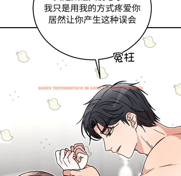 查看漫画婚姻束縛 - 第43話 - tymanga.com中的3608348图片