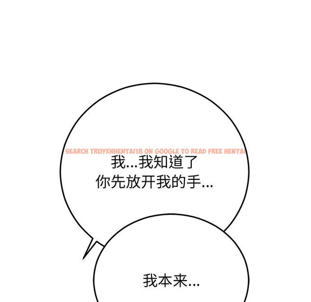 查看漫画婚姻束縛 - 第43話 - tymanga.com中的3608350图片