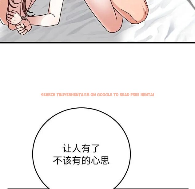 查看漫画婚姻束縛 - 第43話 - tymanga.com中的3608364图片