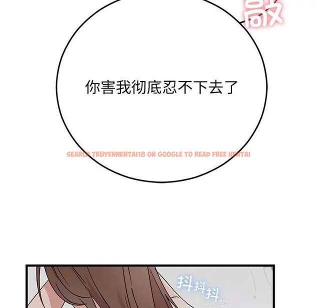 查看漫画婚姻束縛 - 第43話 - tymanga.com中的3608368图片