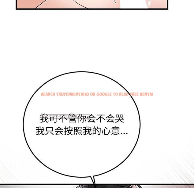 查看漫画婚姻束縛 - 第43話 - tymanga.com中的3608370图片