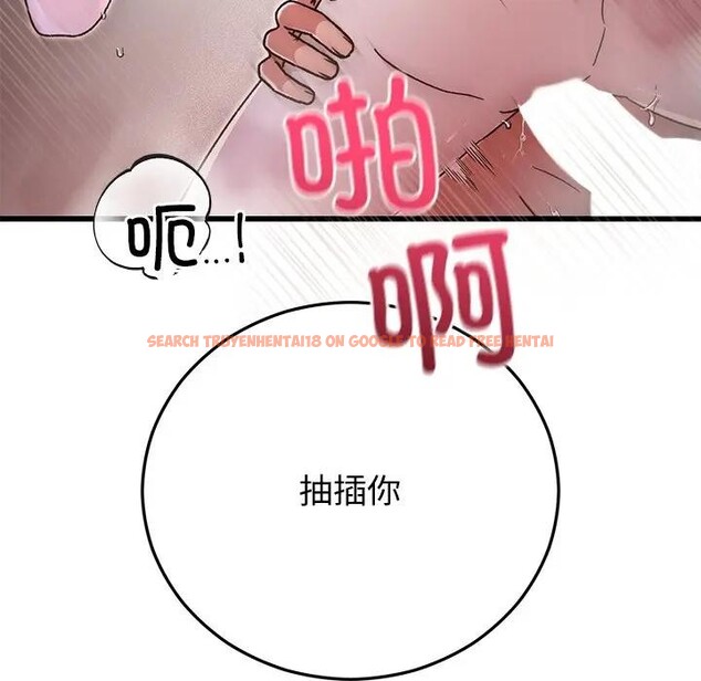 查看漫画婚姻束縛 - 第43話 - tymanga.com中的3608372图片