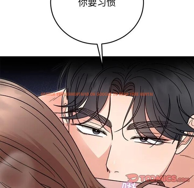 查看漫画婚姻束縛 - 第43話 - tymanga.com中的3608377图片