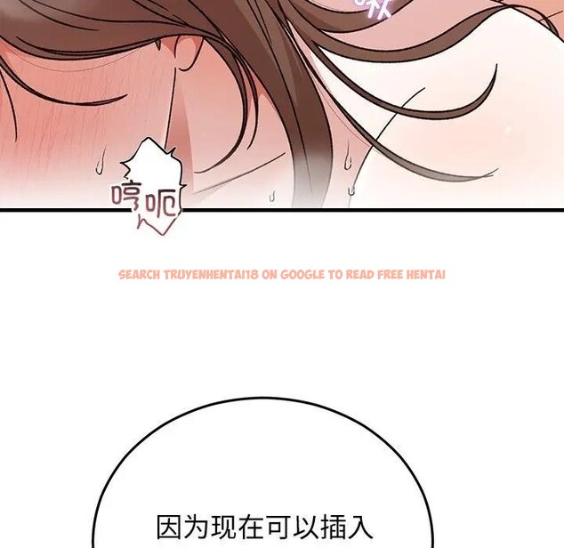 查看漫画婚姻束縛 - 第43話 - tymanga.com中的3608378图片