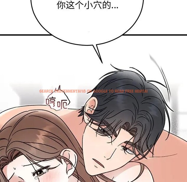 查看漫画婚姻束縛 - 第43話 - tymanga.com中的3608379图片