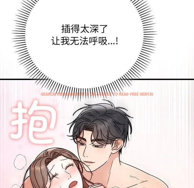 查看漫画婚姻束縛 - 第43話 - tymanga.com中的3608385图片