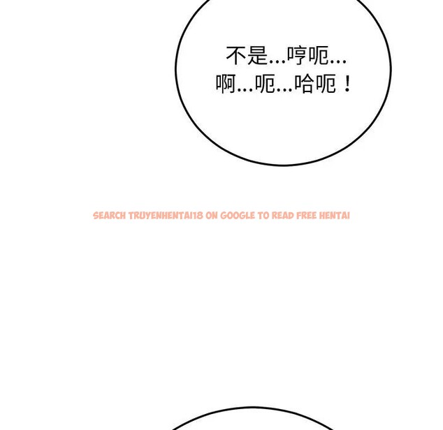 查看漫画婚姻束縛 - 第43話 - tymanga.com中的3608390图片