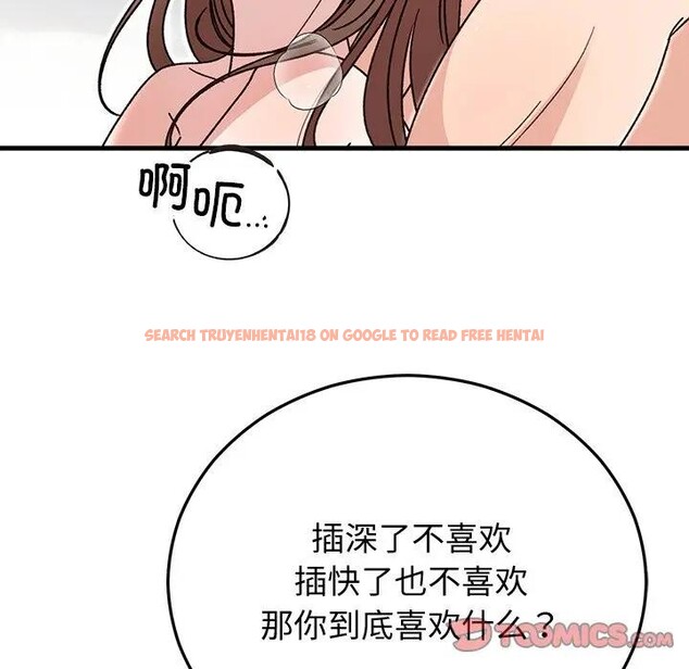 查看漫画婚姻束縛 - 第43話 - tymanga.com中的3608395图片