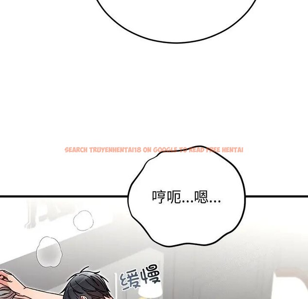 查看漫画婚姻束縛 - 第43話 - tymanga.com中的3608399图片