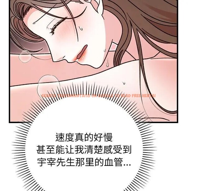 查看漫画婚姻束縛 - 第43話 - tymanga.com中的3608402图片