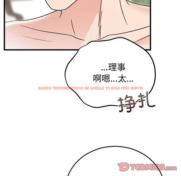 查看漫画婚姻束縛 - 第43話 - tymanga.com中的3608407图片