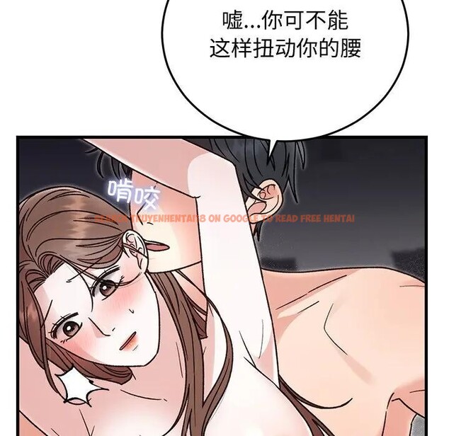 查看漫画婚姻束縛 - 第43話 - tymanga.com中的3608408图片