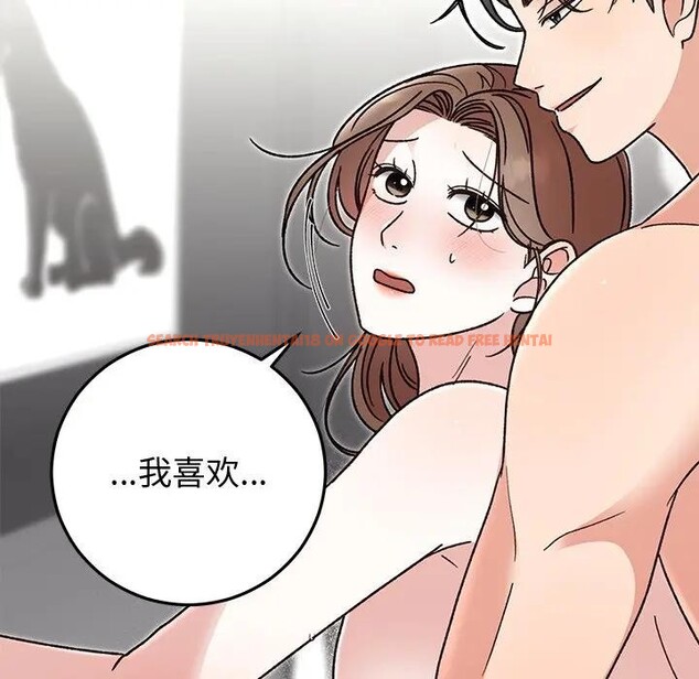 查看漫画婚姻束縛 - 第43話 - tymanga.com中的3608411图片