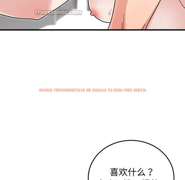 查看漫画婚姻束縛 - 第43話 - tymanga.com中的3608412图片