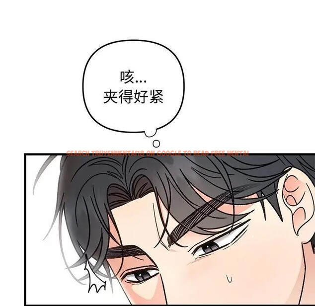 查看漫画婚姻束縛 - 第43話 - tymanga.com中的3608415图片