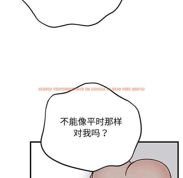 查看漫画婚姻束縛 - 第43話 - tymanga.com中的3608420图片