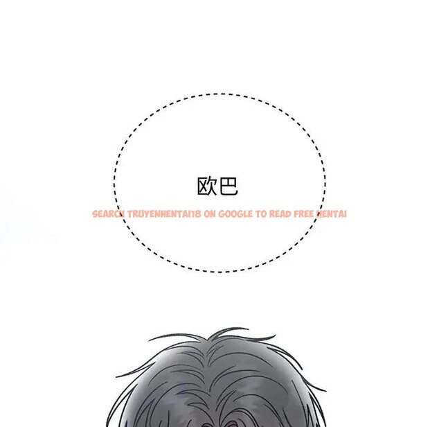 查看漫画婚姻束縛 - 第43話 - tymanga.com中的3608422图片