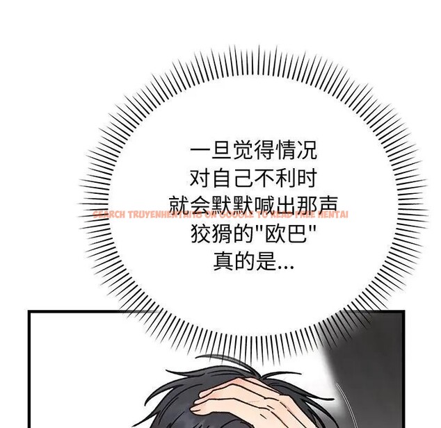 查看漫画婚姻束縛 - 第43話 - tymanga.com中的3608427图片