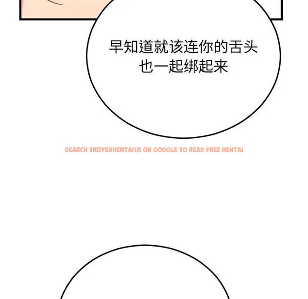 查看漫画婚姻束縛 - 第43話 - tymanga.com中的3608429图片