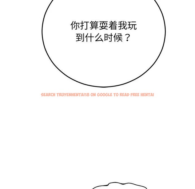 查看漫画婚姻束縛 - 第43話 - tymanga.com中的3608436图片