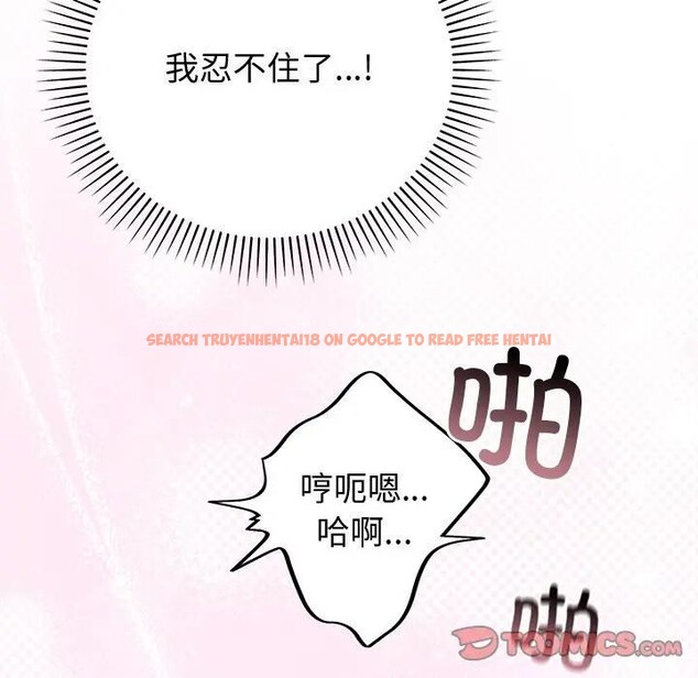 查看漫画婚姻束縛 - 第43話 - tymanga.com中的3608443图片