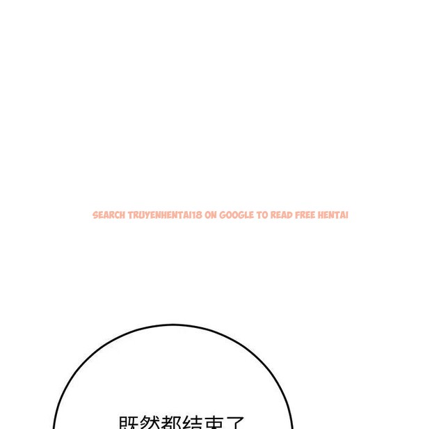 查看漫画婚姻束縛 - 第43話 - tymanga.com中的3608452图片