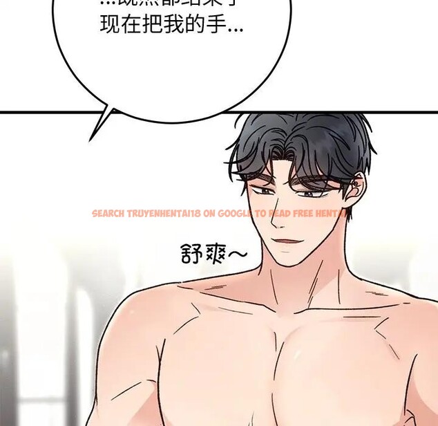 查看漫画婚姻束縛 - 第43話 - tymanga.com中的3608453图片