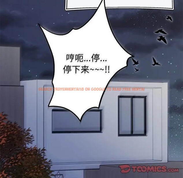 查看漫画婚姻束縛 - 第43話 - tymanga.com中的3608461图片