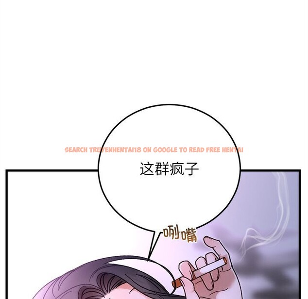 查看漫画婚姻束縛 - 第44話 - www.tymanga.com中的3639701图片