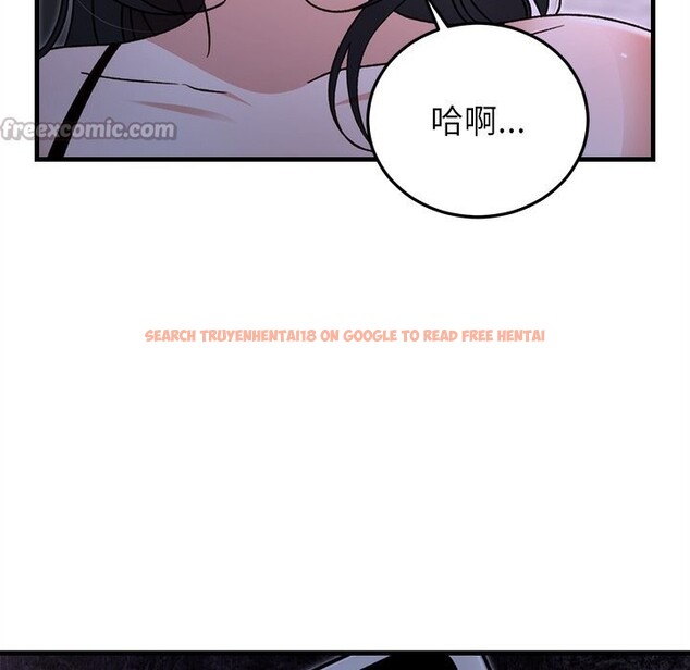 查看漫画婚姻束縛 - 第44話 - www.tymanga.com中的3639706图片