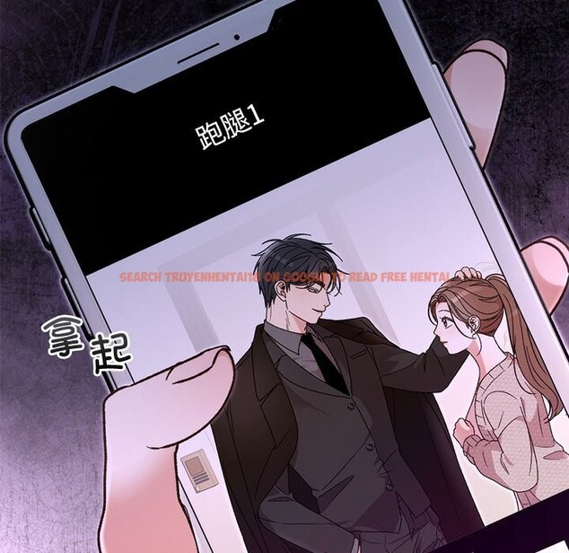 查看漫画婚姻束縛 - 第44話 - www.tymanga.com中的3639707图片