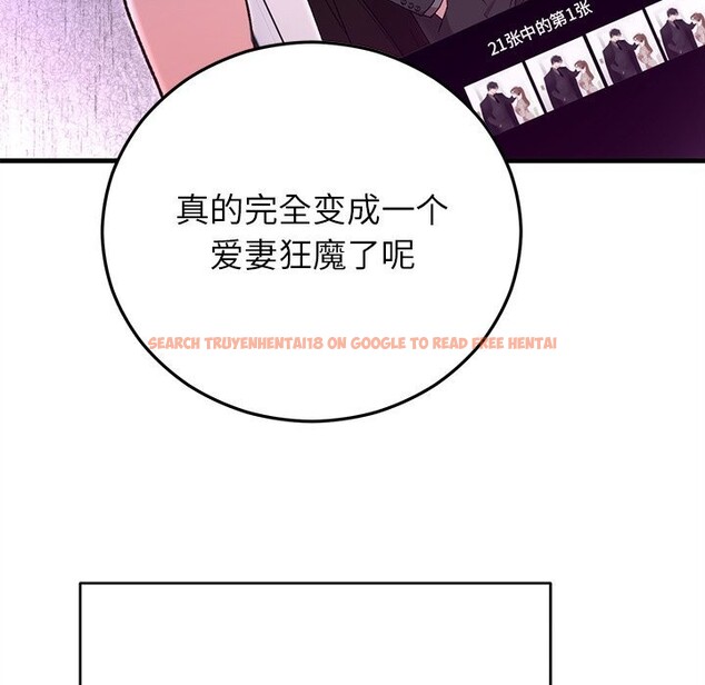 查看漫画婚姻束縛 - 第44話 - www.tymanga.com中的3639708图片