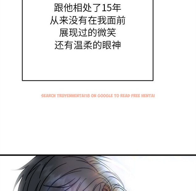 查看漫画婚姻束縛 - 第44話 - www.tymanga.com中的3639709图片