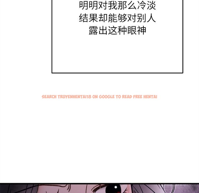 查看漫画婚姻束縛 - 第44話 - www.tymanga.com中的3639711图片