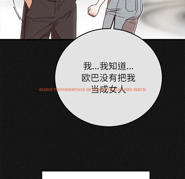 查看漫画婚姻束縛 - 第44話 - www.tymanga.com中的3639721图片